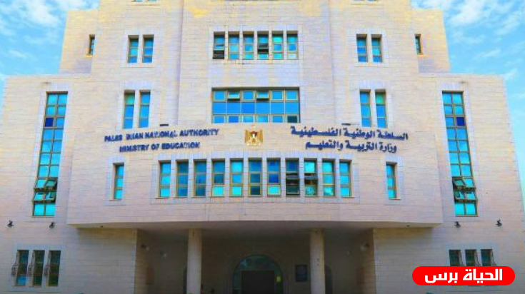 غزة: التربية والتعليم تعلن موعد امتحان المستوى لعام 2024 والشروط